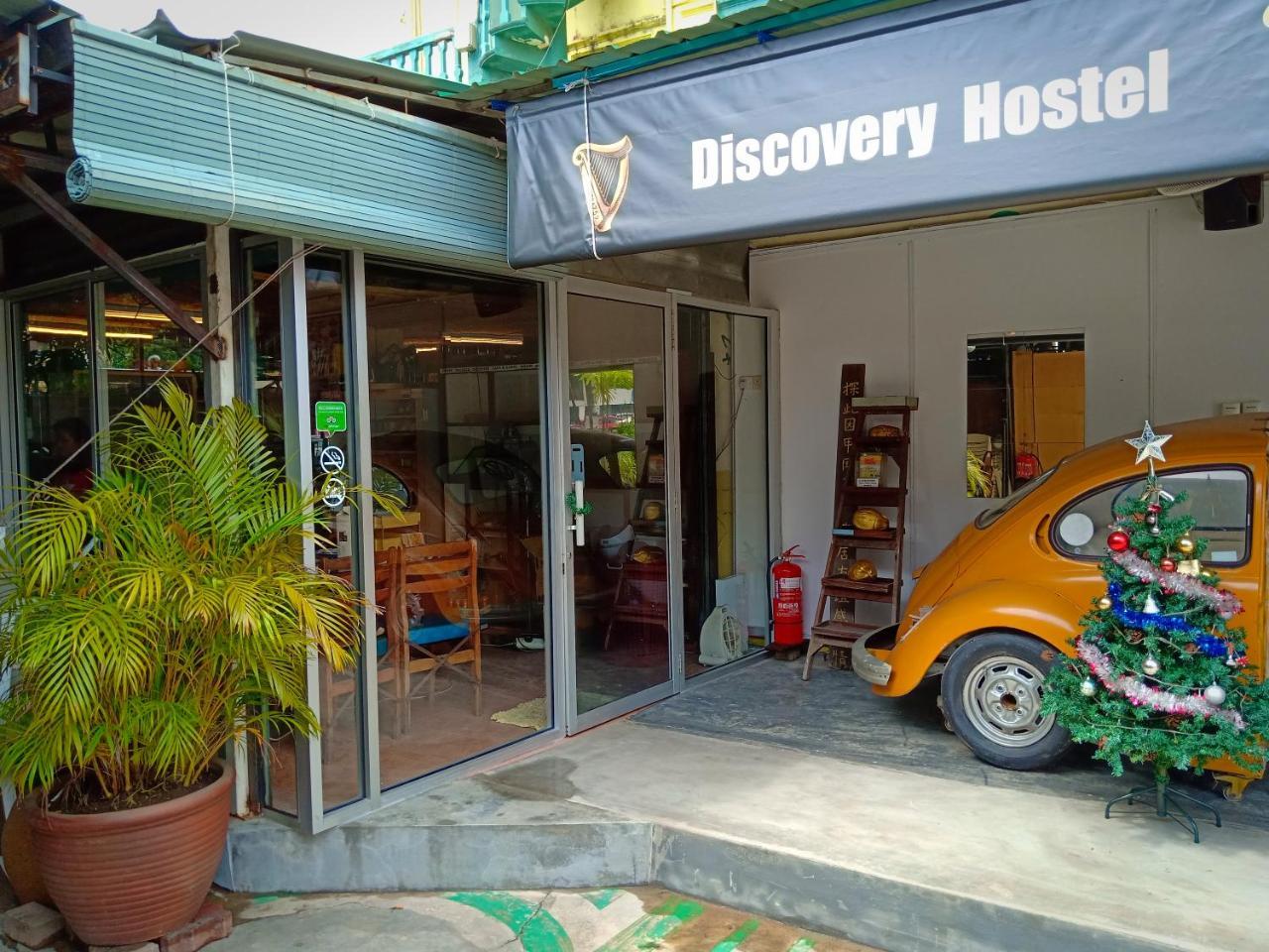 Discovery Youth Hostel Malacca Exterior photo